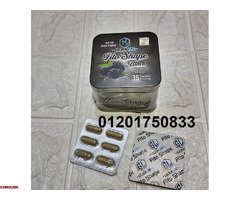 فيتوشيب بلاك للتخلص من الدهون وكبح الشهيه - 4