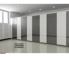 توريد وتركيب قواطيع حمامات HPL COMPACT    شركة رويال ستون بتقدملك افضل سعر للمتر الكومباكت - 2