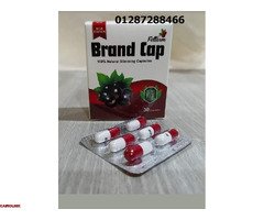 كبسولات براند كاب الكرتون للتخسيس وتناسق القوام - 2