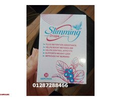 نقط سليمنج للتخسيس وزيادة حرق الدهون - 2