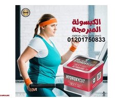 حبوب هيدروكسي كت للتنحيف وحرق الدهون - 4