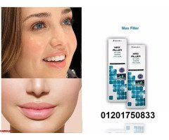 ماكس فيلر كريم للتخلص من الشيخوخة وشد البشرة - 3