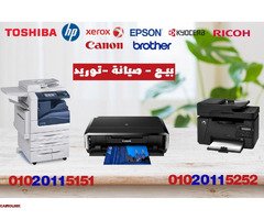 صيانه طابعات سامسونج- ريكو - كيوسيرا - HP - ايبسون- كانون - 1