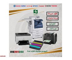 شركه صيانه طابعات برنترات ومكن تصوير - 1