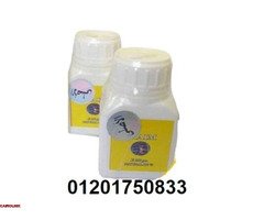 هيربال كريم لعلاج الام المفاصل - 3