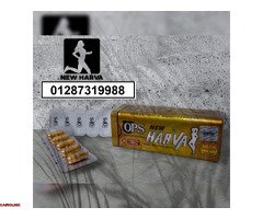 نيو هارفا كبسولات علاج مشاكل السمنة المفرطة - 2