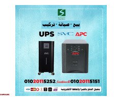 وكيل UPS في مصر 01020115252 - 1