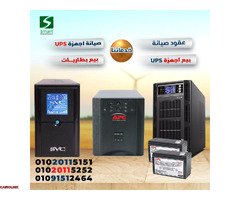 مركز صيانه وبيع بطاريات ups في مصر - 1