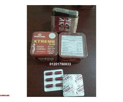 اكستريم سليم | Xtreme slim لإنقاص الوزن و حرق الدهون - 4