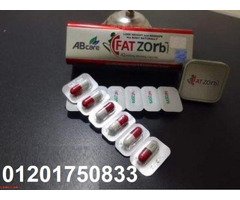 اقراص فات زورب لحرق دهون البطن والارداف - 2