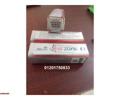 اقراص فات زورب لحرق دهون البطن والارداف - 3