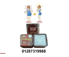 كبسولات اكستريم سليم لنحت الجسم - 3