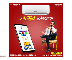 تكييف فريش انفرتر : تسوق اونلاين بأفضل الاسعار في مصر - 1