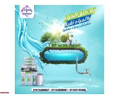 مميزات وعيوب فلتر أكوا جيت 7 مراحل سعر فلتر أكوا جيت 7 مراحل تايواني - 1