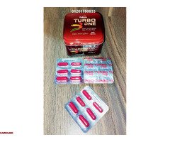 كبسولات تيربو وان حل جبار لمشكلة السمنة - 3