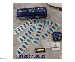 كبسولات سليم ورلد بلس لحرق الدهون وضبط القوام - 2