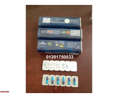 كبسولات سليم ورلد بلس لحرق الدهون وضبط القوام - 3