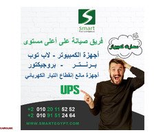 عقود زيارات IT - 1