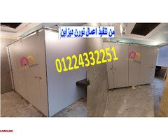 عروووض و خصومات على متر الكومباكت hpl - 1