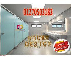عروووض و خصومات على متر الكومباكت hpl - 4