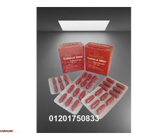 كبسولات ناتشورال سليم | Natural Slim لإنقاص الوزن الزائد - 2