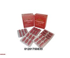 كبسولات ناتشورال سليم | Natural Slim لإنقاص الوزن الزائد - 3