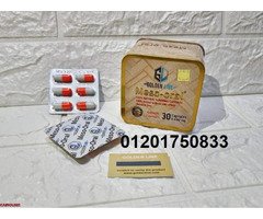 كبسولات ميزواورال لتفتيت الدهون وتخسيس الجسم - 2