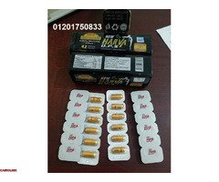 كبسولات هارفا الاسود احصل على الوزن المثالي - 2