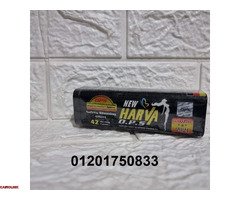 كبسولات هارفا الاسود احصل على الوزن المثالي - 3