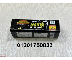 كبسولات هارفا الاسود احصل على الوزن المثالي - 5