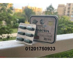 كبسولات ماتشا سليم اقوي منتج لعلاج مرض السمنة - 2