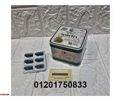 كبسولات ماتشا سليم اقوي منتج لعلاج مرض السمنة - 3