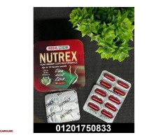 كبسولات نيوتريكس للتخسيس بدون مجهود - 4