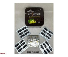 Fat Attack فات أتاك للتفتيت الدهون الصعبة - 2