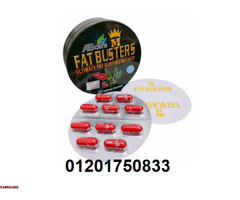 حبوب فات باسترز لسد الشهية المفرطة والسيطرة عليها - 2