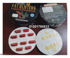 حبوب فات باسترز لسد الشهية المفرطة والسيطرة عليها - 3