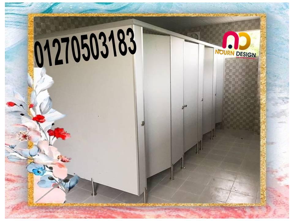 تركيب قواطيع حمامات كومباكت HPL