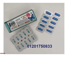 lishou كبسولات ليشيو اقوى منتجات التخسيس - 2