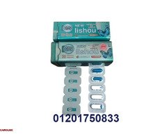 lishou كبسولات ليشيو اقوى منتجات التخسيس - 3