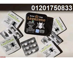 كبسولات ليبوزين الاصلية لفقدان الوزن الزائد - 2