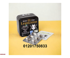 كبسولات ليبوزين الاصلية لفقدان الوزن الزائد - 4