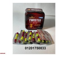 كبسولات تويستر للتخلص من الدهون وكبح الشهيه - 2