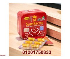 كبسولات سليم فاكتور Slim Factor للتنحيف وسد الشهية - 3