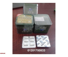 كبسولات ريبون للتخسيس والتخلص من الدهون - 2