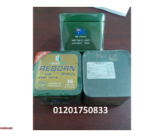 كبسولات ريبون للتخسيس والتخلص من الدهون - 3