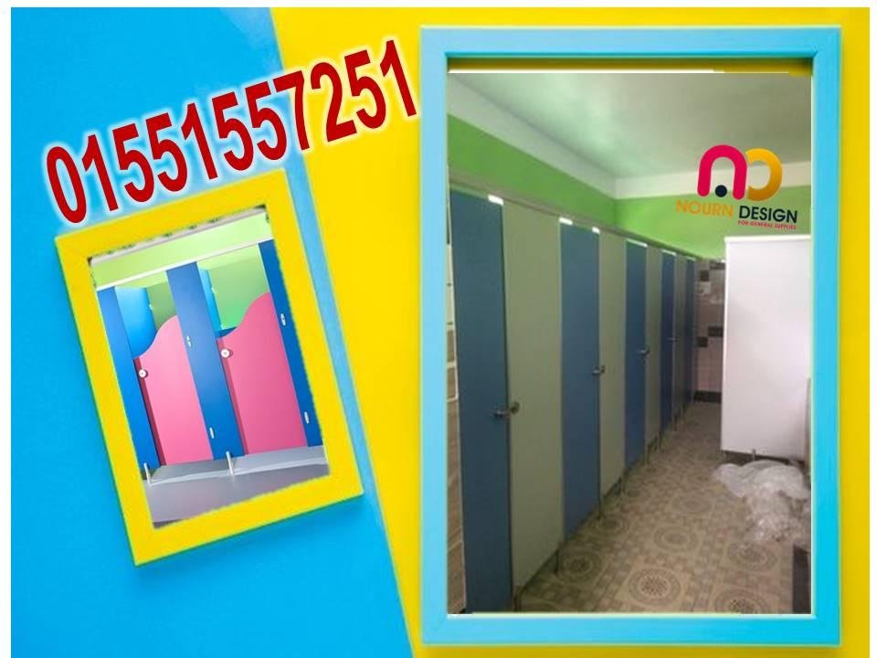 اسعار كومباكت hpl فواصل قواطيع حمامات