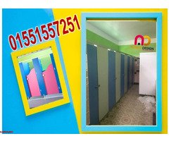 اسعار كومباكت hpl فواصل قواطيع حمامات - 1