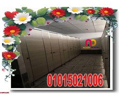 اسعار كومباكت hpl فواصل قواطيع حمامات - 7