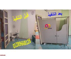 شركة نورن ديزاين ( كوريان – كومباكت hpl ( New - 3