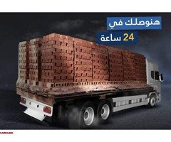 اسعرار تنافسية لطوب الاحمر الطفلي من شركة النور - 3